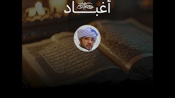 القارئ أحمد ولد أعمر عيشه يرتل آيات من سورة يوسف بتلاوة موريتانية أصيلة..#مدار #رمضانك_معنا
