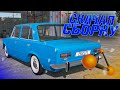 СБОРКА НА 50 МАШИН ДЛЯ BEAMNG DRIVE! НАЧИНАЕТСЯ ВЕСЕЛЬЕ! (BEAMNG DRIVE)