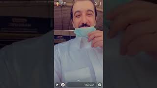 ابو بدر الشمري النصيحه المروحه 