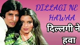 Dillagi Ne Di Hawa | Kishore Kumar, Asha Bhosle | Amitabh B, Zeenat Aman | Dostana | Cover By Pooja