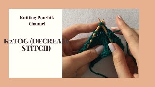 k2tog (KNIT TWO STITCHES TOGETHER) | Decrease Stitches | Knitting Ponchik Tutorials