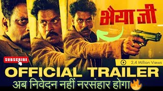 Bhaiyya ji Trailer : Review | Manoj Bajpayee | flick4fusion #moviereview