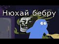 ДУРДОМ ФОСТЕР 2 (rytp)