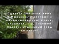 Мирисса, второй этаж с 3я кондиционированными комнатами, жилье на Шри-Ланке
