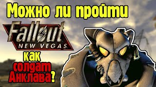 :    Fallout new vegas   ?