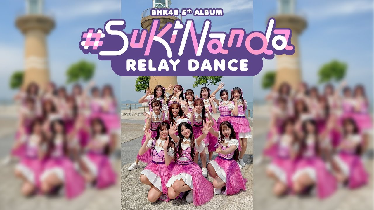 #Sukinanda (Relay Dance ver.) / BNK48