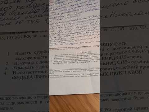 Оферта к АО "ЕИРЦ СПб"