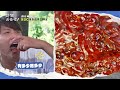 苗栗美食新境界 從外太空到內子宮？！【#效年出發吧】EP40 預告 每週日晚間8點🌞鎖定東森超視33頻道