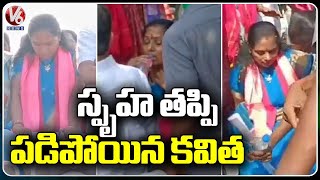 MLC Kavitha Falls Unconscious During Election Campaign | V6 News