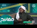 اذا أمم الأرض قامت تفاخر في مدح الصديق أبوبكر رضي الله عنه أبيات جميلة إلقاء طاهر كريري