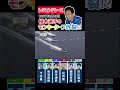 【競艇・ボートレース】レジェンドレース　植木通彦選手のモンキーターン炸裂！？