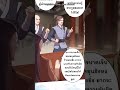AgainstTheGods 258