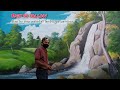 Easy to follow | step by step WATERFALL landscape PAINTING | Azmi MELUKIS MURAL air terjun