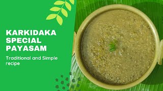Karkidaka Special Payasam Uluva Payasam Healthy Recipe