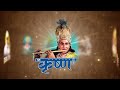 हे राम अयोध्या छोड़ कर वन मत जाओ | Hey Ram Ayodhya Chhodh Ke Van Mat Jao | Video Song | Tilak Mp3 Song