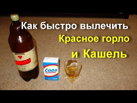 Как лечить горло при орви