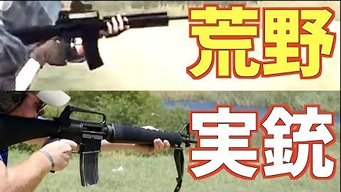荒野行動 銃の音変える方法 Mp3 荒野行動 銃の音変える方法 Mp3