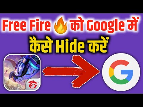 Hide free fire, How to hide free fire from play store