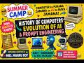 Evolution of AI & Prompt Engineering: Computer Ki Puri Kahani (AI Voice)