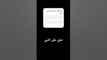 #quran #تلاوة_خاشعة #اكسبلور #لايك #راحة_نفسية