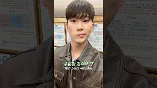 머리부터 발끝까지 다 발라도 남는 대용량 화잘먹 선크림.. #선크림