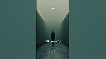 أرح سمعك وقلبك مع القارئ إسلام صبحي 💝🎧#قران #راحة_نفسية #اسلام_صبحي #اكتب_شي_توجر_عليه #quran #fyp