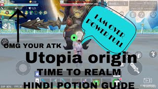 Utopia origin hindi // time to realm potion or item guide // @Ultrongaming47 screenshot 5