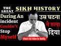 Dont  know what happened          the great sikh history  sikh itihas 