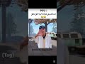 طاغيه Freefire شلتنا فري فاير اهميه Garenafreefire ولده اكسبلور اعتني Gaming 