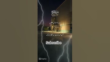 سورة الحج /Quran Pak translation #duet #holybook