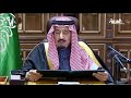 شيلة أبشر أبشر ياملكنا كلمات ا د تركي بن عبدالله السكران الحان واداء سعد الحربي وحاكم الشيباني 2020