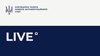 Судове засідання у справі № 991/7682/21 від 21 травня 2024 року