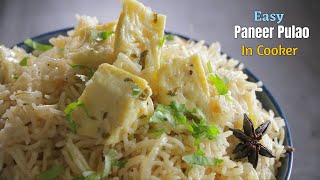 పనీర్ పులావ్ | how to make panner pulav home cooking easy recipe in telugu in cooker by vismai food