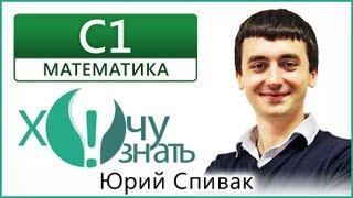 Решение задачи С1 - 3 для подготовки к сдаче ЕГЭ 2011 Решение задачи С1 - 3 для подготовки к сдаче ЕГЭ 2011