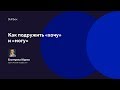 Дизайн интерьера. Как подружить «хочу» и «могу» | Skillbox