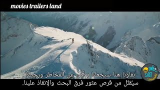 the mountain between us 2018 إعلان فلم المغامره كامل و مترجم