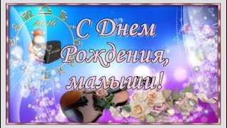 Скачать бесплатно детский проект слайд шоу для ProShow Producer Двойняшки