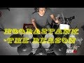 Hoobastank -The Reason (Electric Drum cover by Neung)