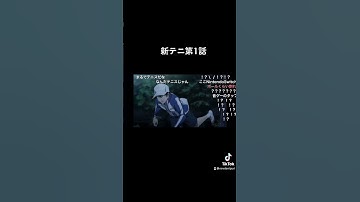 Thumbnail of #新テニスの王子様#anime#テニプリ#越前リョーマ#えっち前リョーマ#フェデラー#錦織圭
