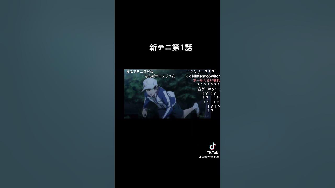 #新テニスの王子様#anime#テニプリ#越前リョーマ#えっち前リョーマ#フェデラー#錦織圭