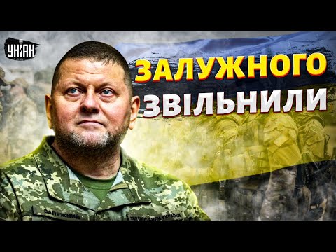 Залужного ЗВІЛЬНИЛИ з військової служби! Стала відома нова посада ексголовкома