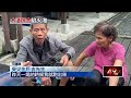 衛生與公共安全問題