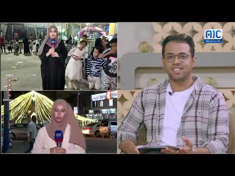 زميلتنا هاجر النهدي تأخذنا في جولة عن الأجواء الرمضانية واستعدادات المواطنين لاستقبال عيد الفطر