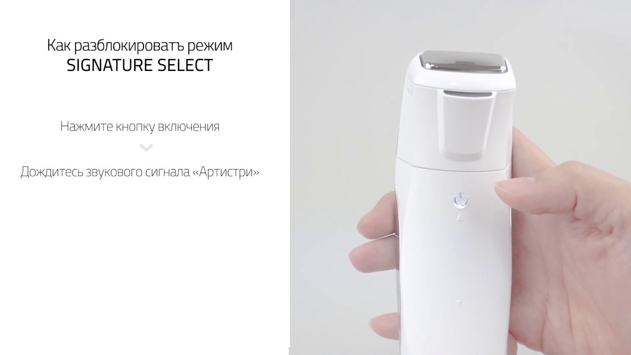ARTISTRY SIGNATURE SELECT™ Hydration Amplifier
