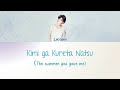 Leo Ieiri 家入レオ -The Summer You Gave Me [Kimi ga Kureta Natsu] Lyrics [JAP|ROM|ENG]