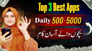 TOP 3 Best Earning App ~ Live Withdrawal 🔥Without Investment | Top Real Earning Apps today 2024 screenshot 2