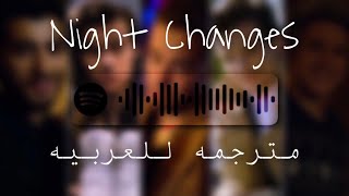 One Direction - Night Changes Lyrics Arabic Sub | مترجمه للعربيه