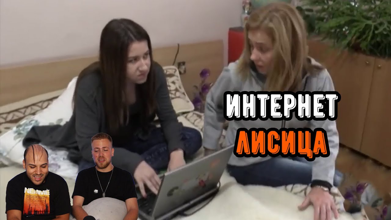 УЧЕНИЧКА СИ НАМИРА ГАДЖЕ В САЙТ ЗА ЗАПОЗНАНСТВА (ft. @BoyanT)