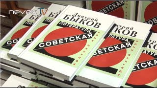 Дмитрий Быков - Советская Литература