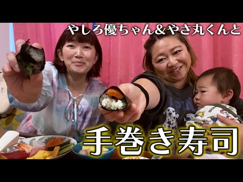 【手巻き寿司】やしろ優ちゃん&やさ丸くんとゆるゆるトーク♪